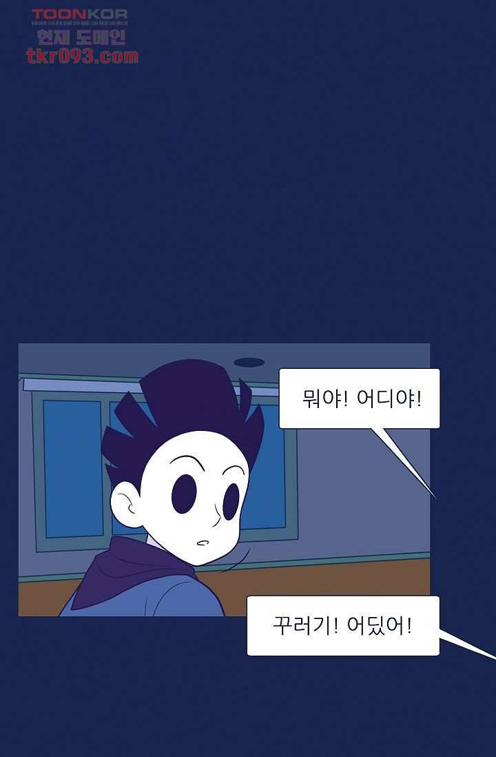 들숨날숨 28화 41