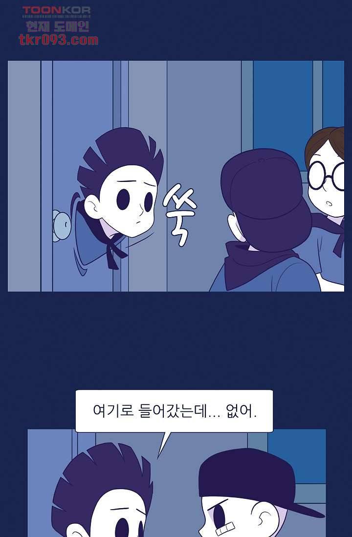들숨날숨 28화 42