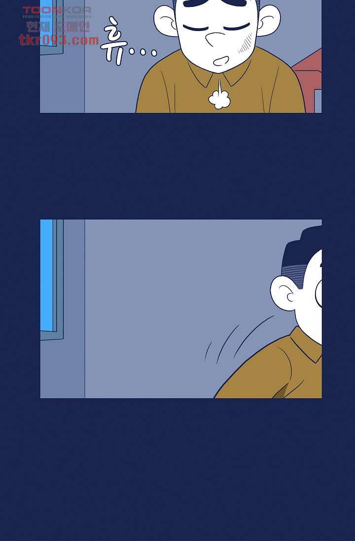 들숨날숨 28화 47
