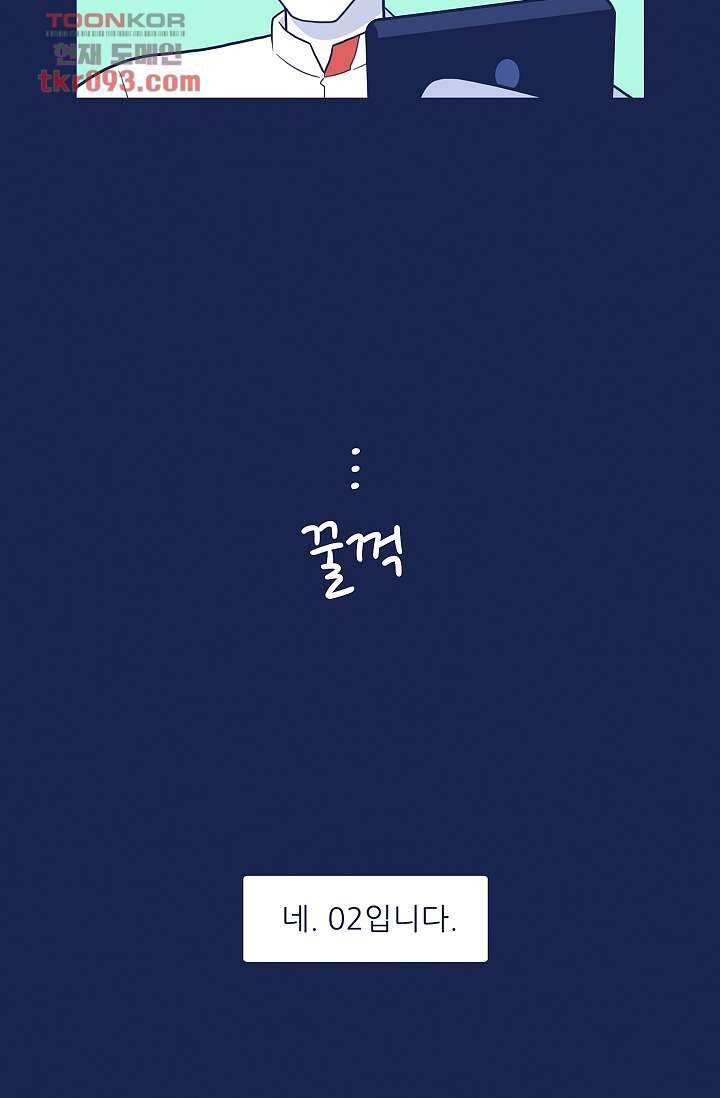 들숨날숨 28화 59
