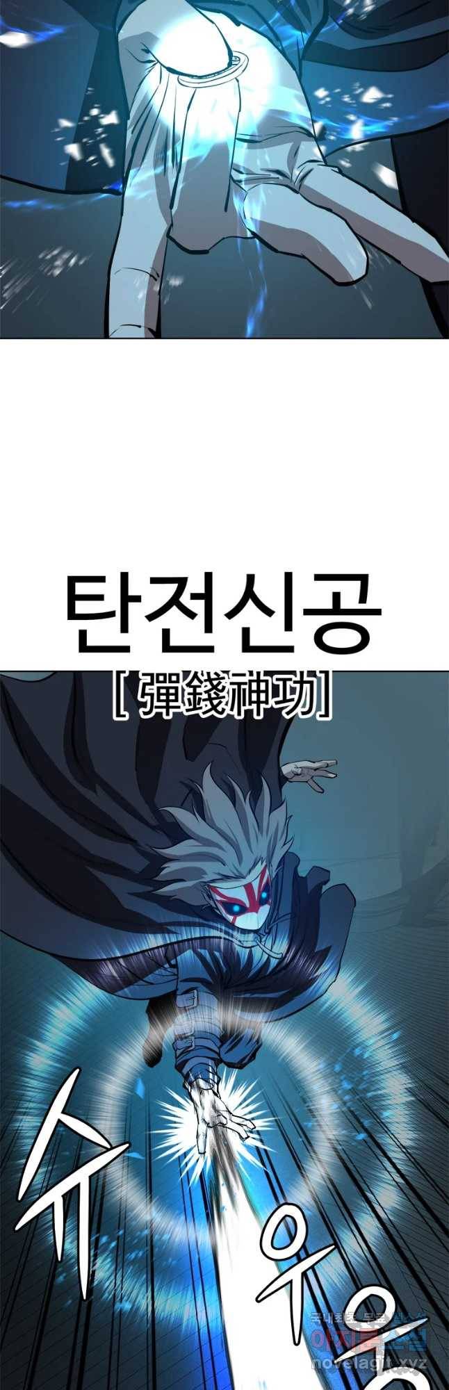 허약선생 64화 9