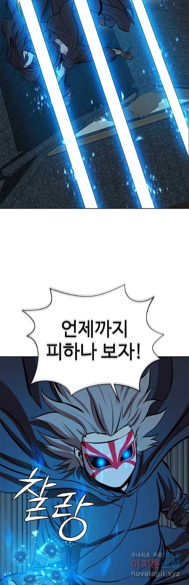 허약선생 64화 13