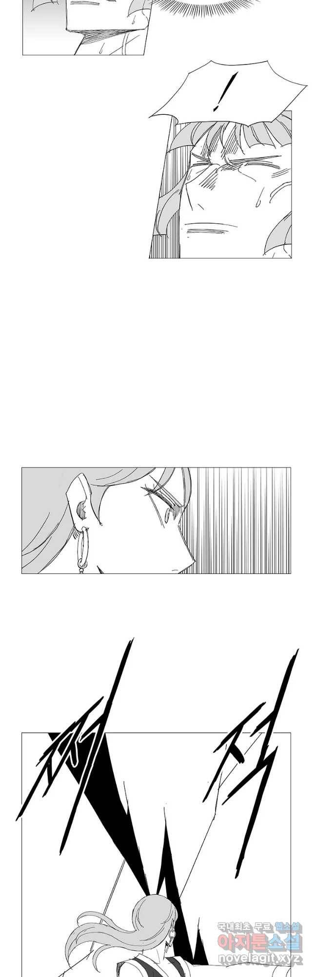 풍검 184화 5