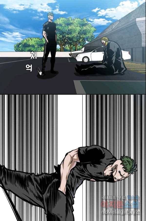 보스 인 스쿨 시즌 3 32화 20