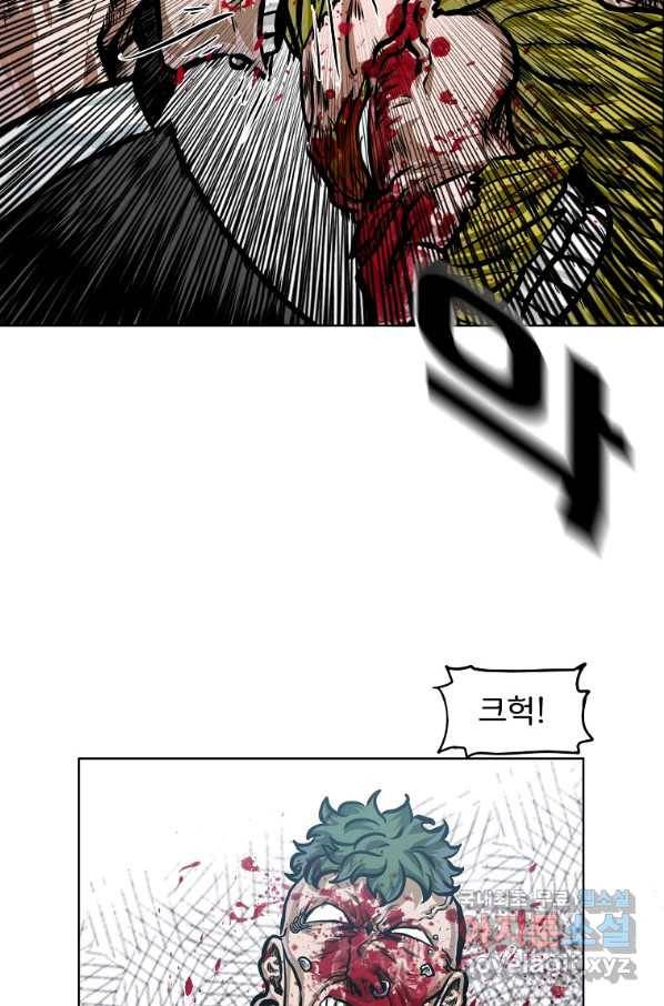 보스 인 스쿨 시즌 3 32화 28