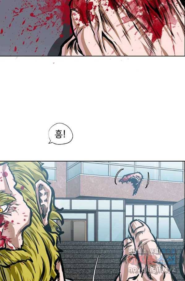 보스 인 스쿨 시즌 3 32화 34