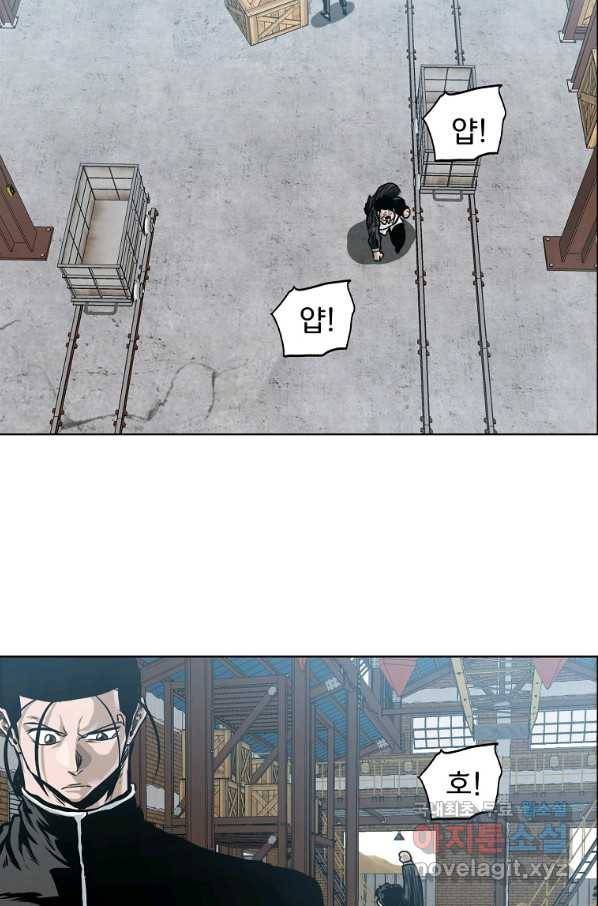 보스 인 스쿨 시즌 3 32화 44