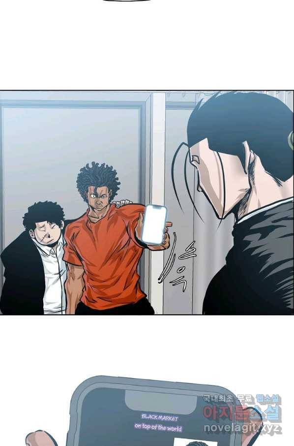 보스 인 스쿨 시즌 3 32화 70