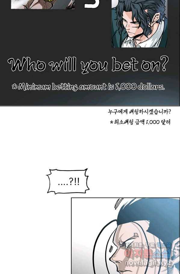 보스 인 스쿨 시즌 3 32화 72