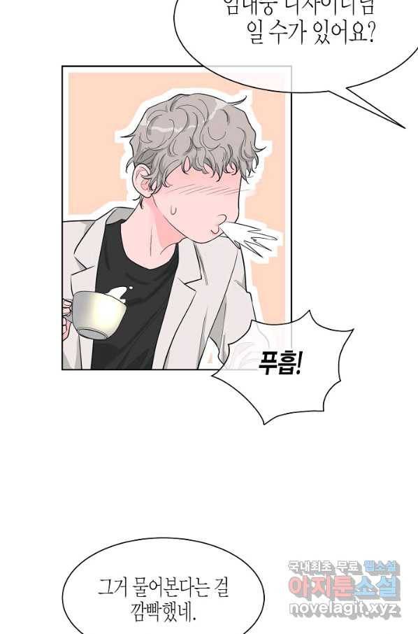 한 번 해본 사이 66화 6