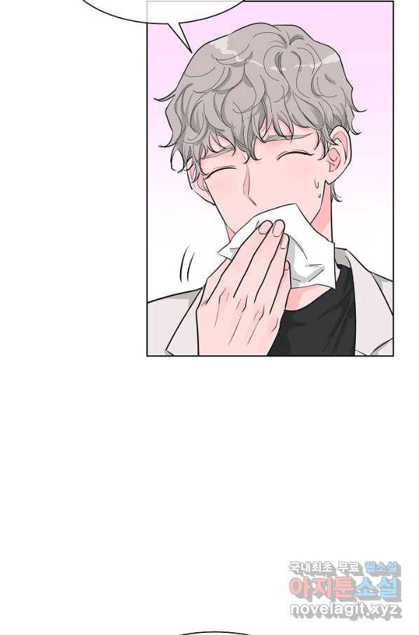 한 번 해본 사이 66화 7