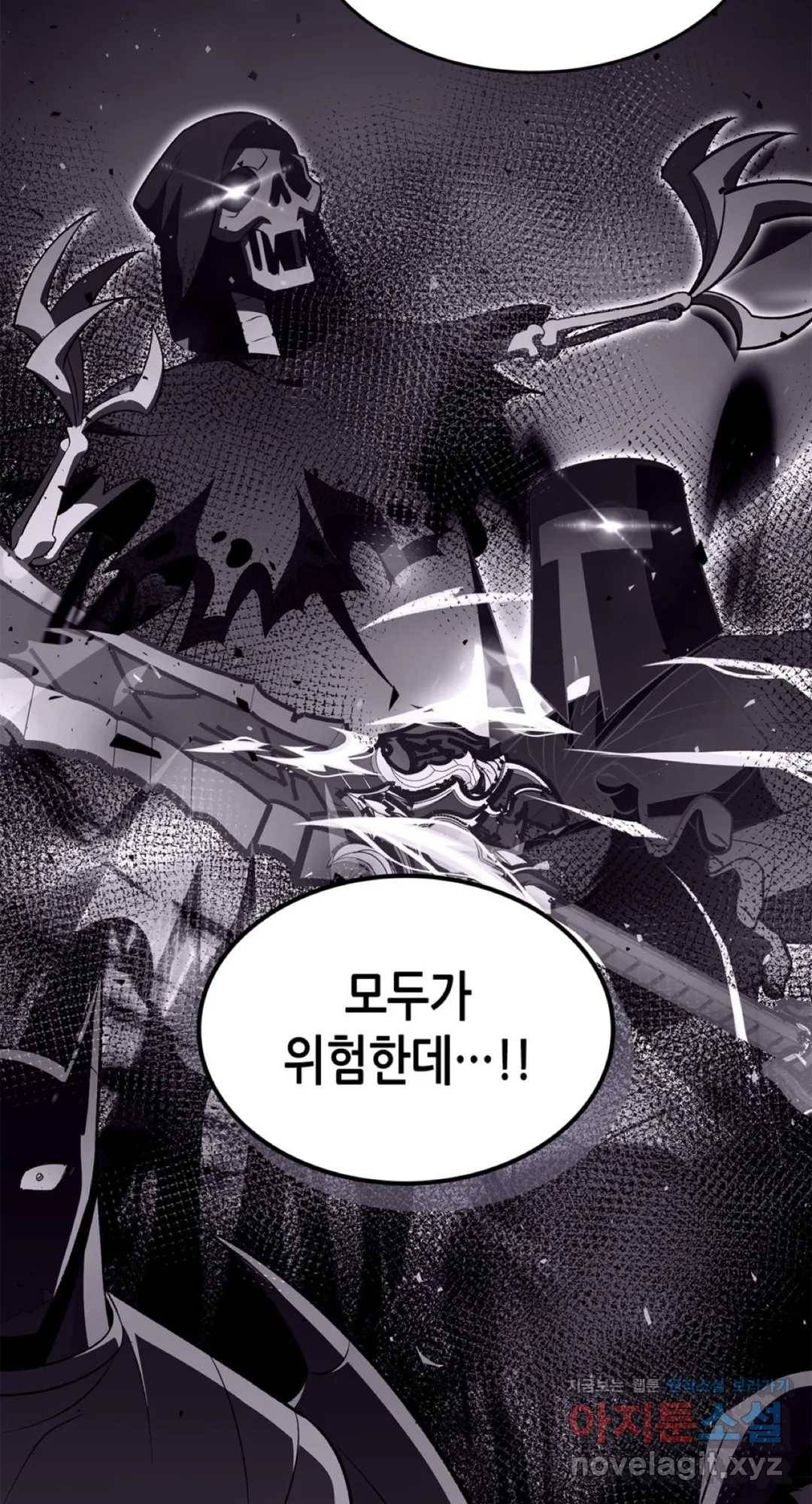 용사가 있었는데요 64화 10