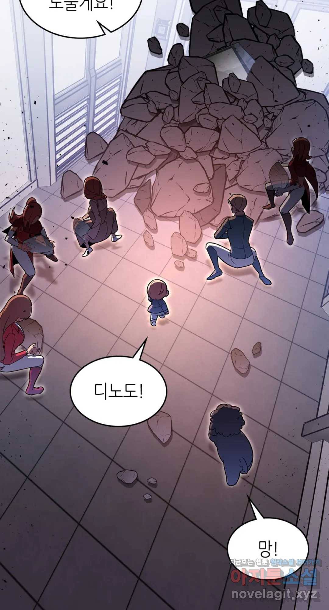 용사가 있었는데요 64화 30