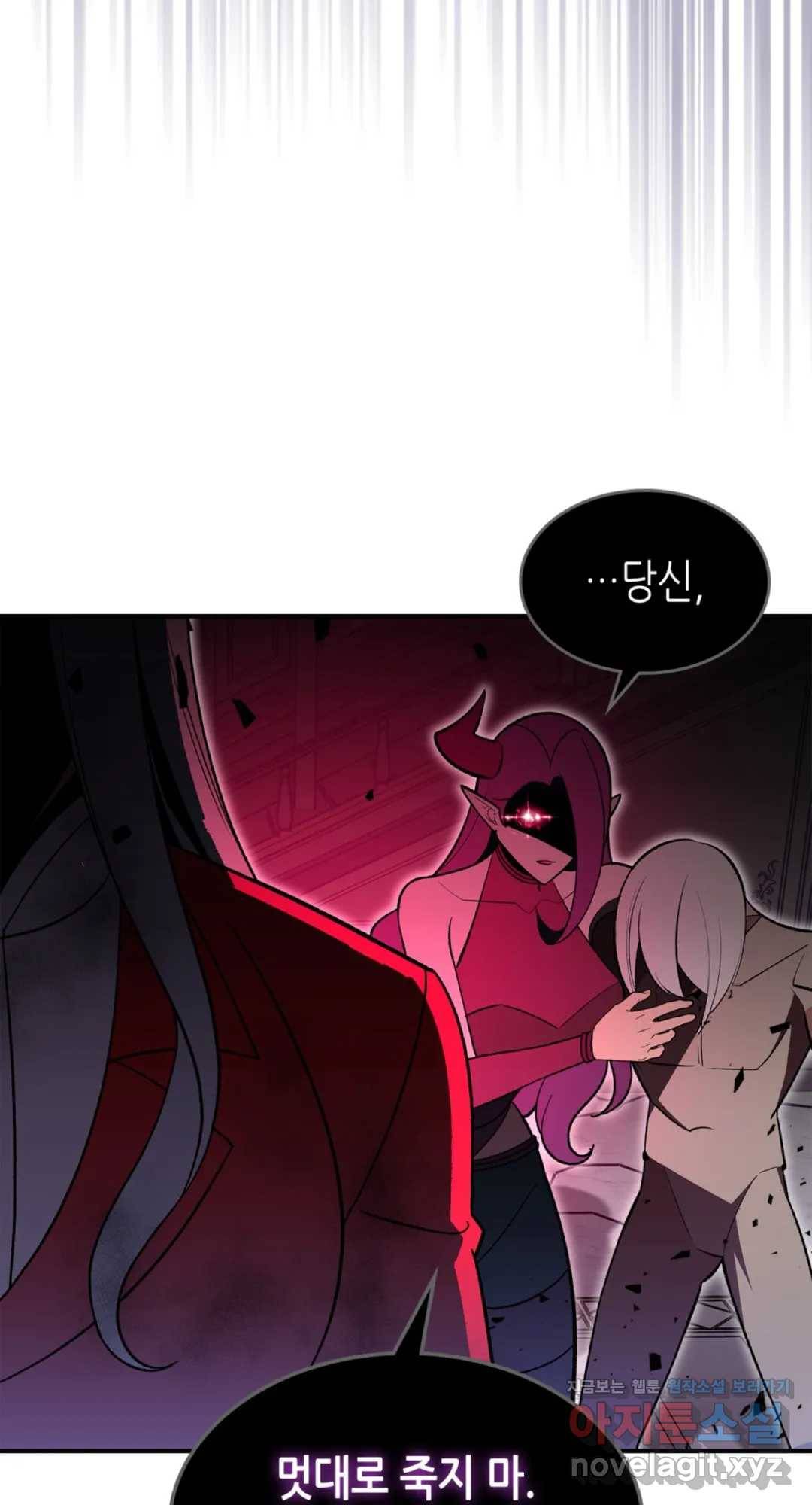 용사가 있었는데요 64화 56