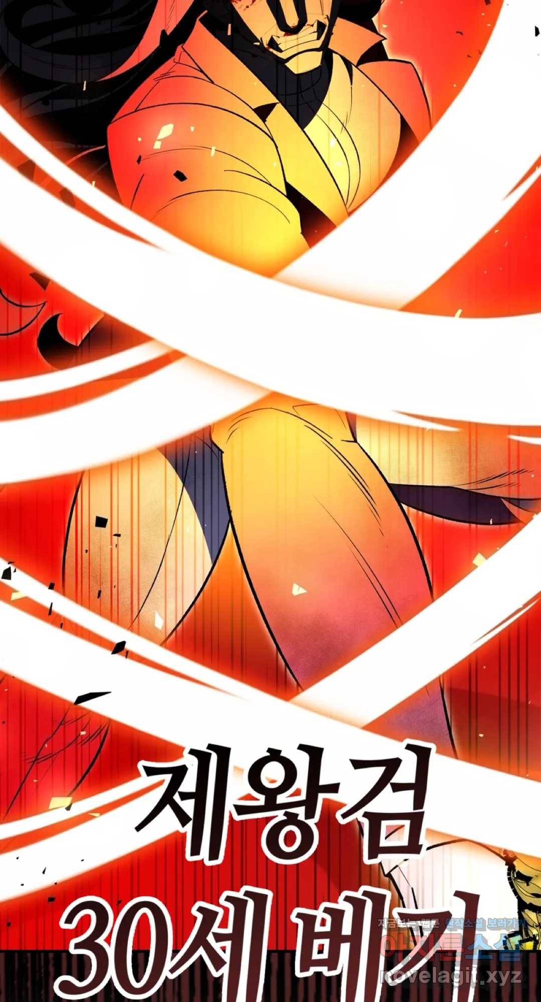 용사가 있었는데요 64화 75
