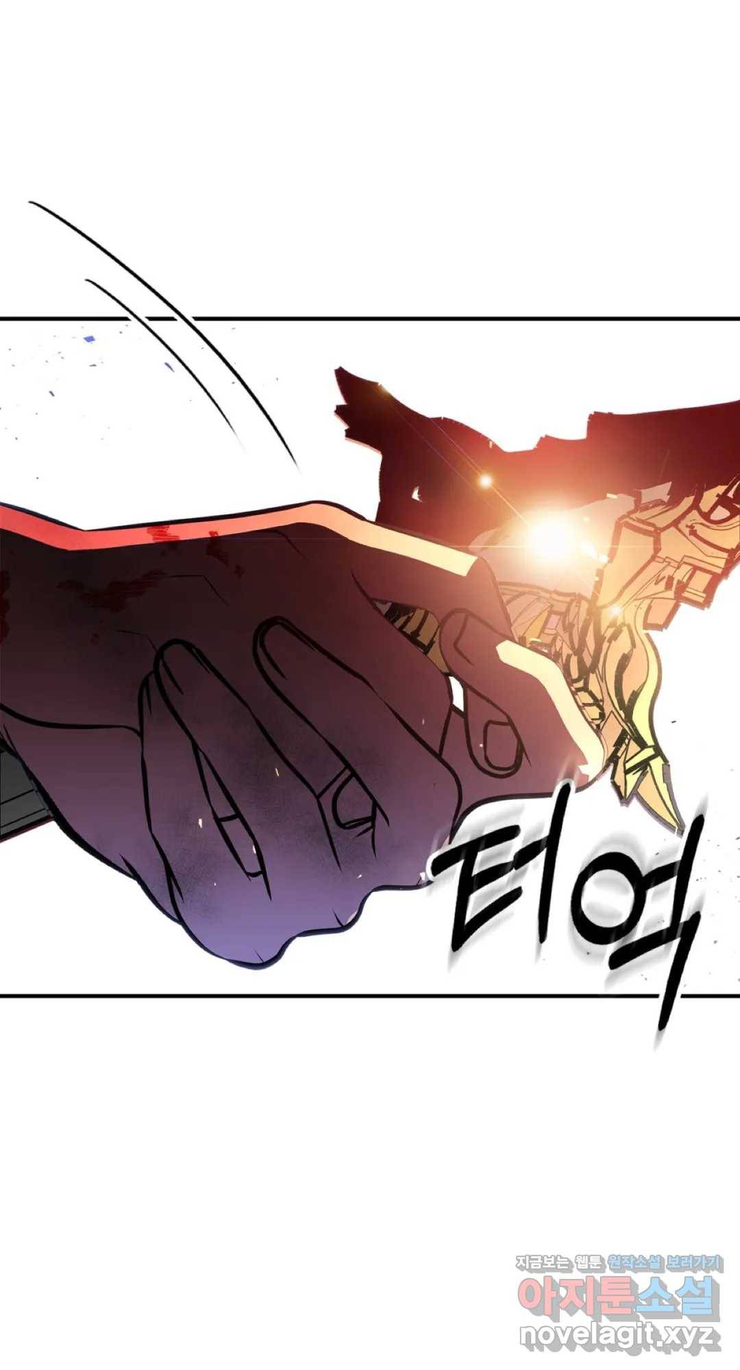 용사가 있었는데요 64화 84