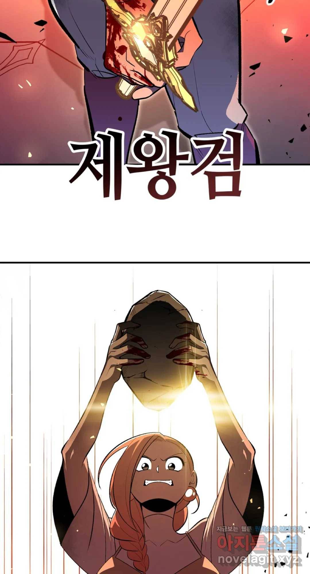 용사가 있었는데요 64화 86