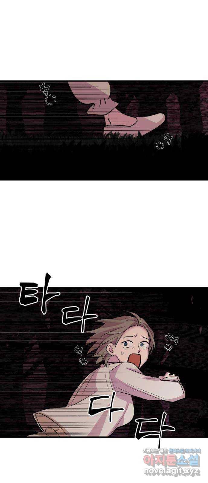 실버 쥬얼 발아 8화 1
