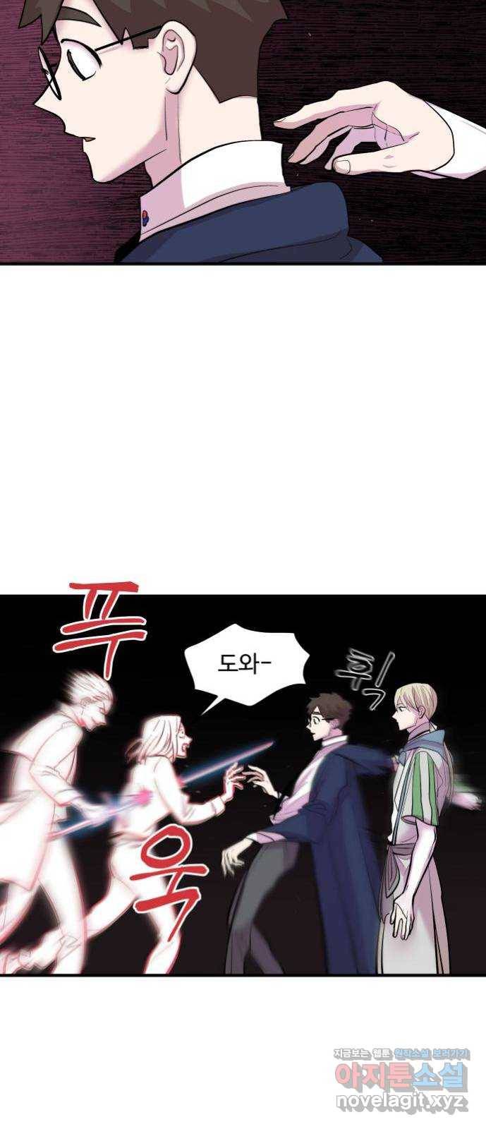 실버 쥬얼 발아 8화 4