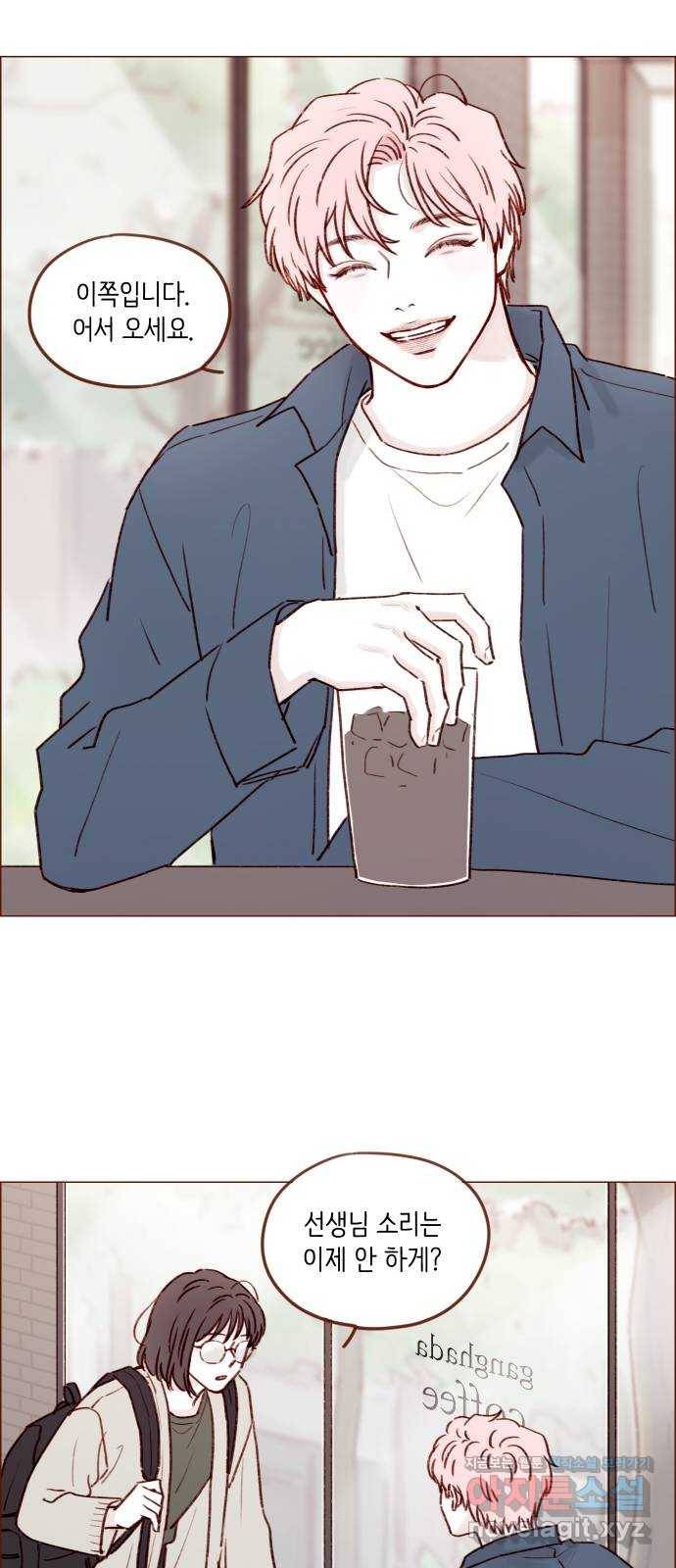 홍시는 날 좋아해! 184화 : 다음엔 인사해 줘 6