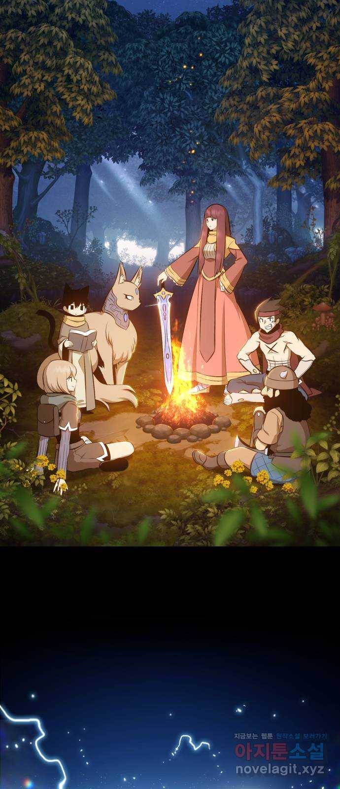 99강화나무몽둥이 1화. 99강화나무몽둥이 3