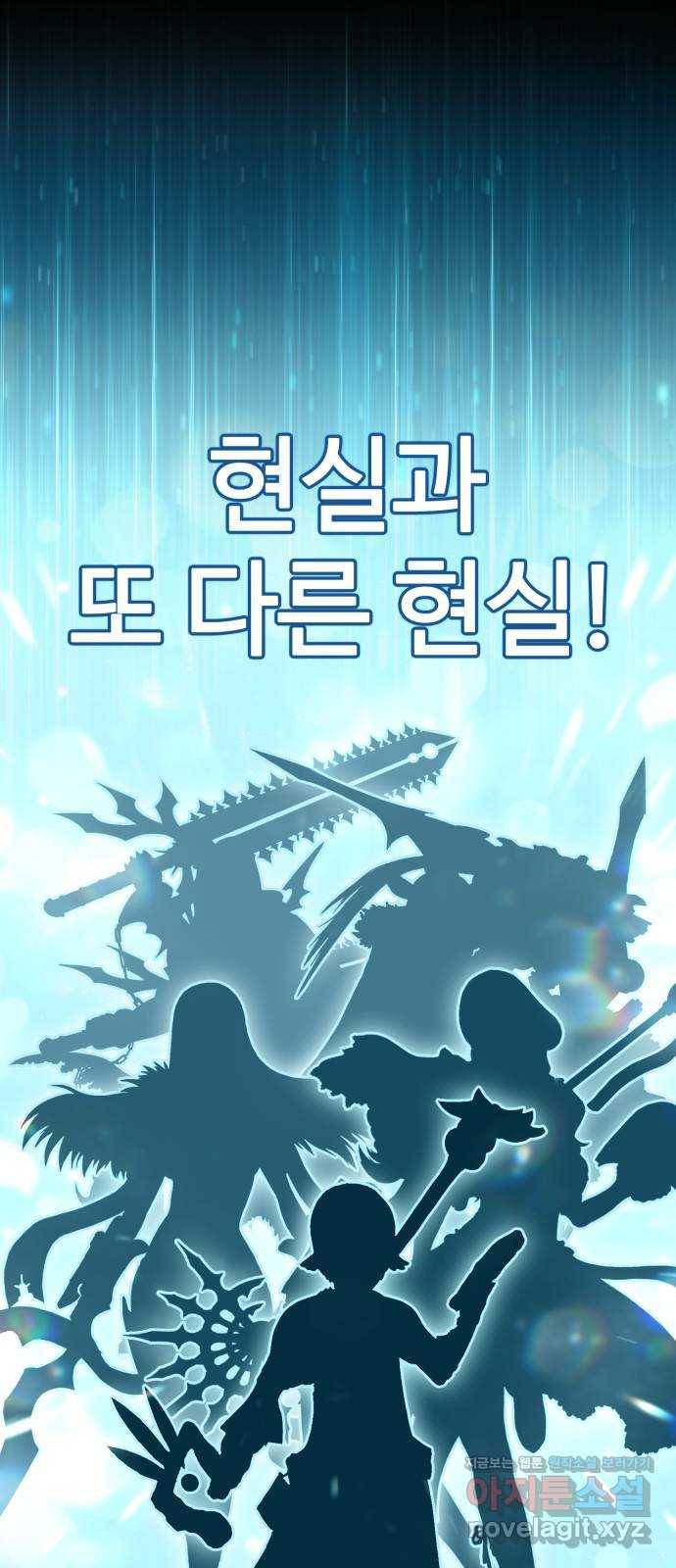 99강화나무몽둥이 1화. 99강화나무몽둥이 5
