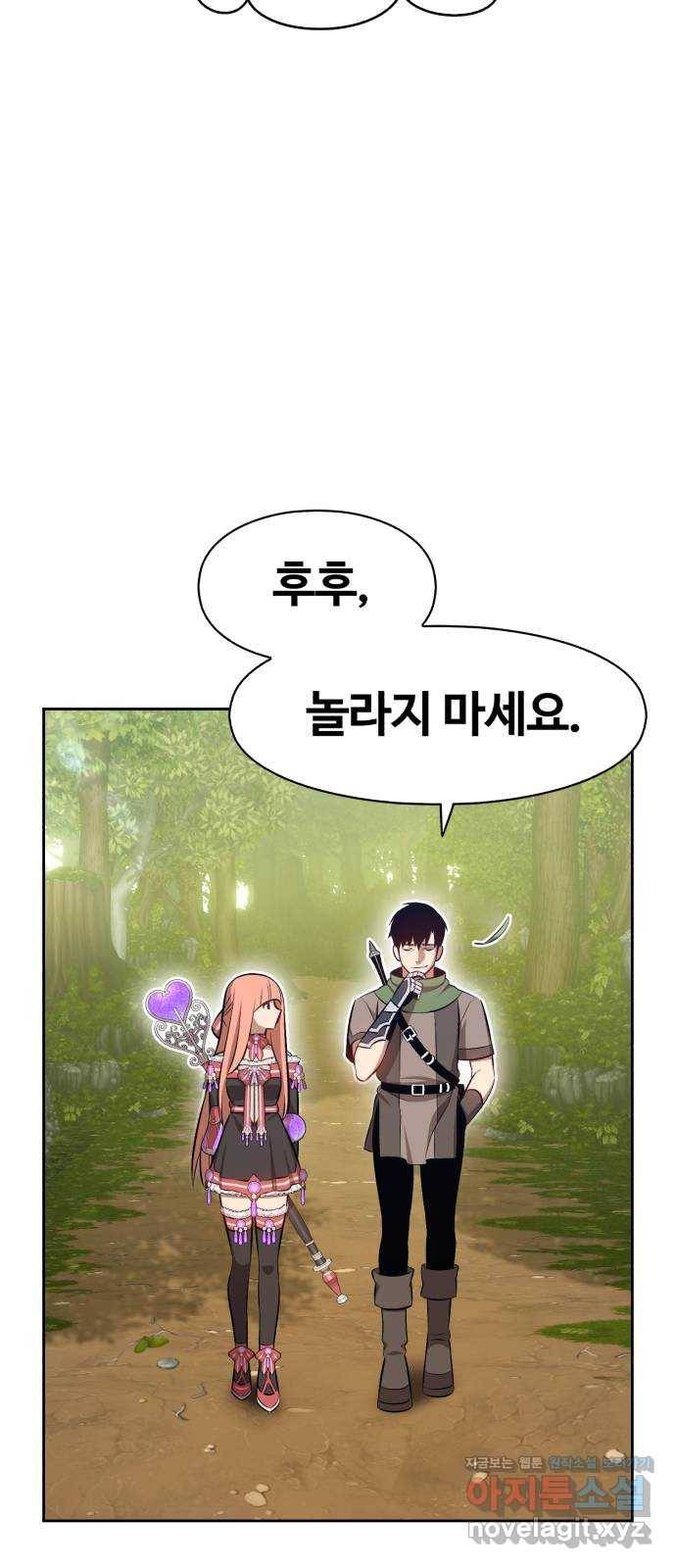 99강화나무몽둥이 1화. 99강화나무몽둥이 35