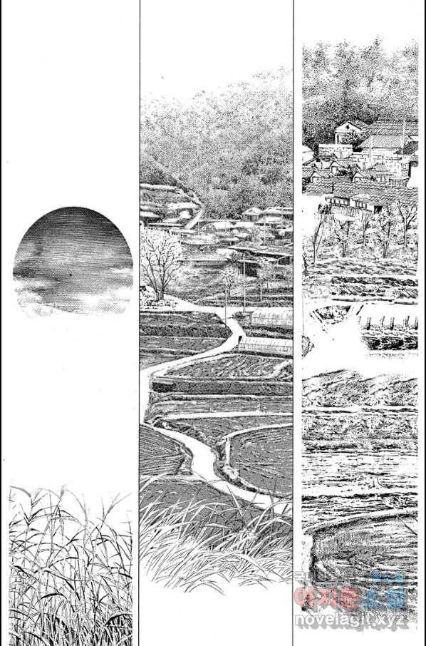 열혈장사꾼 58화 16