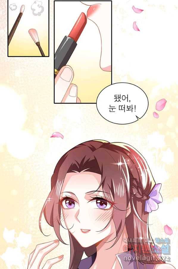 과로환생전기 16화 6