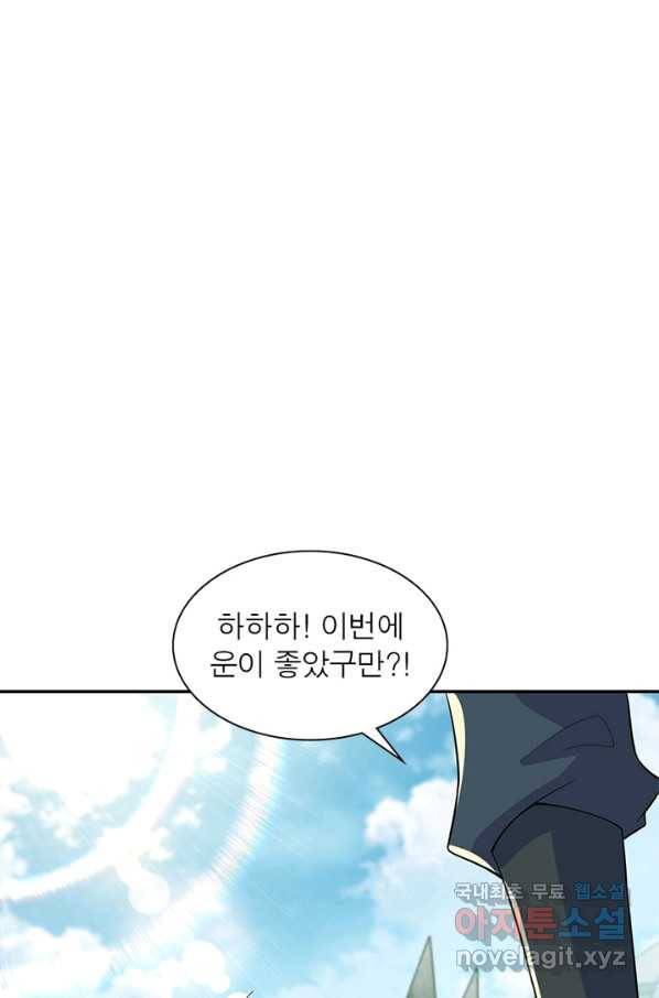 과로환생전기 16화 9