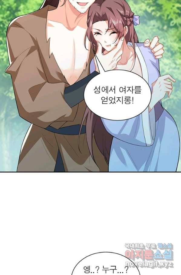과로환생전기 16화 11