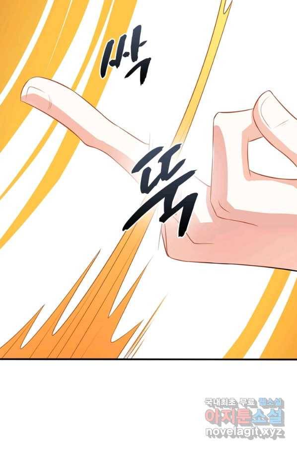 과로환생전기 16화 18