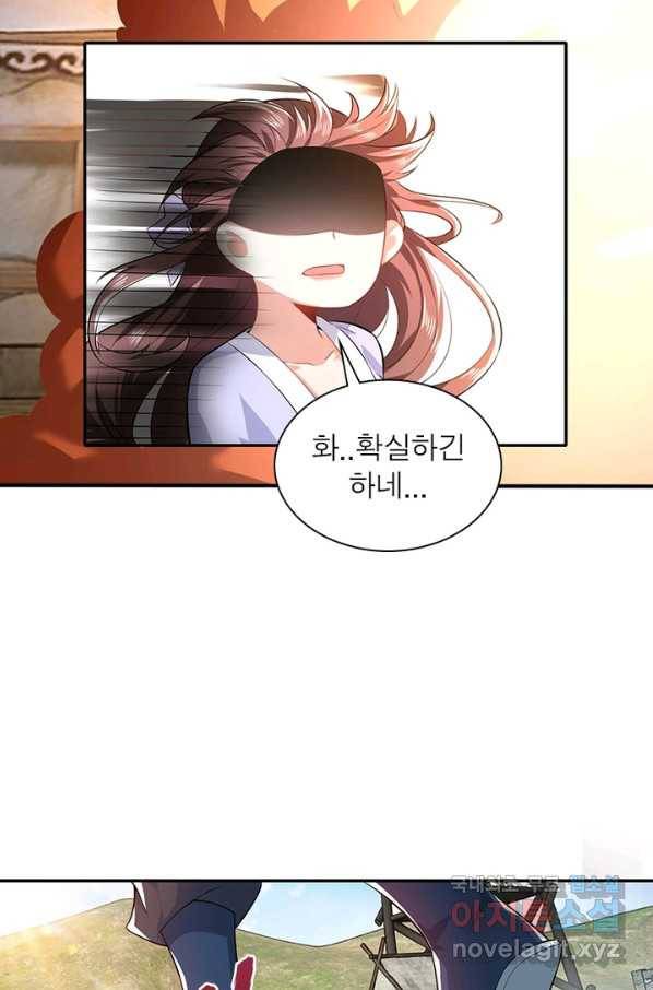 과로환생전기 16화 29