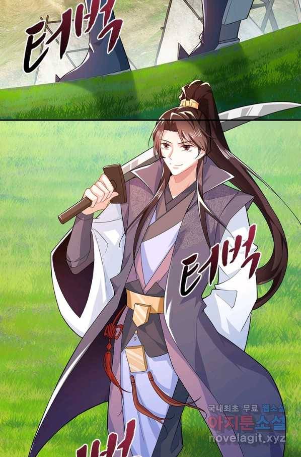 과로환생전기 16화 30