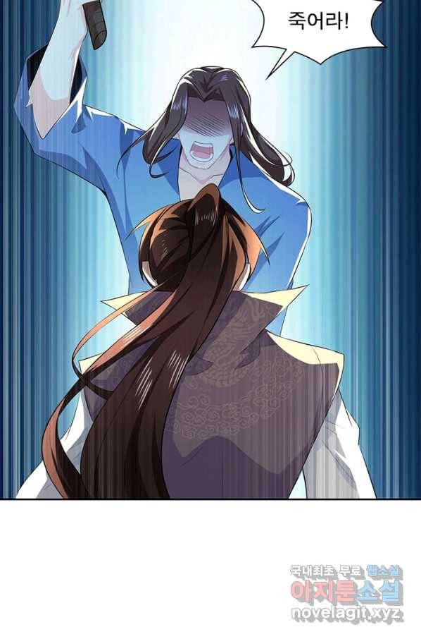 과로환생전기 16화 39