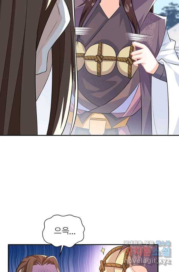 과로환생전기 16화 41