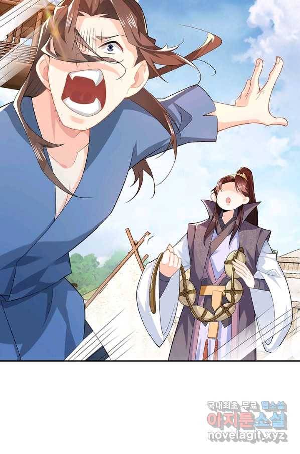 과로환생전기 16화 43