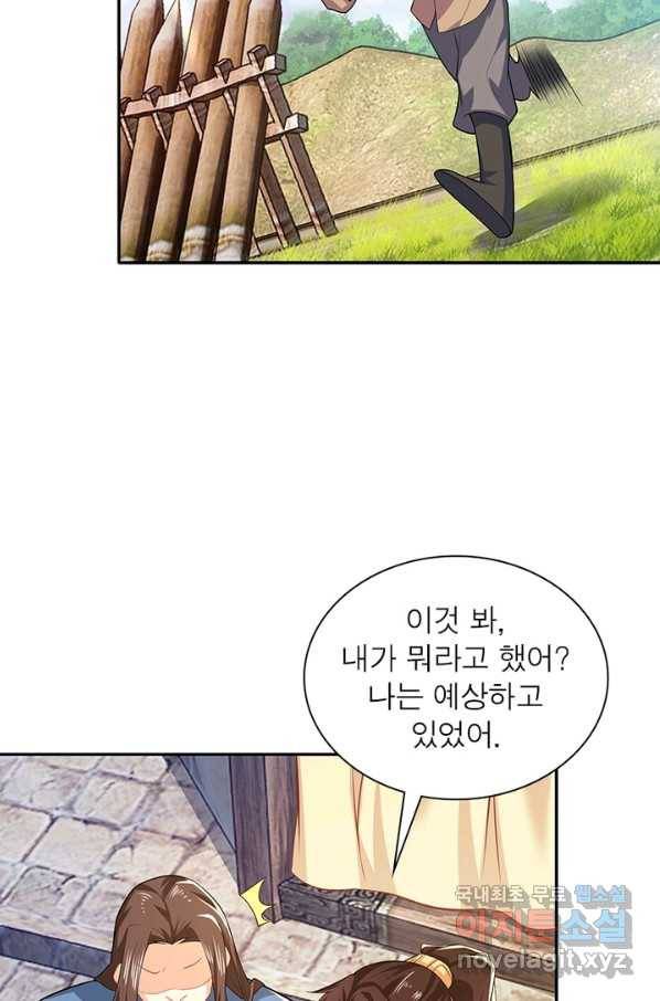 과로환생전기 16화 60