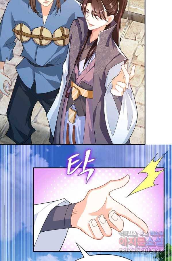 과로환생전기 16화 61
