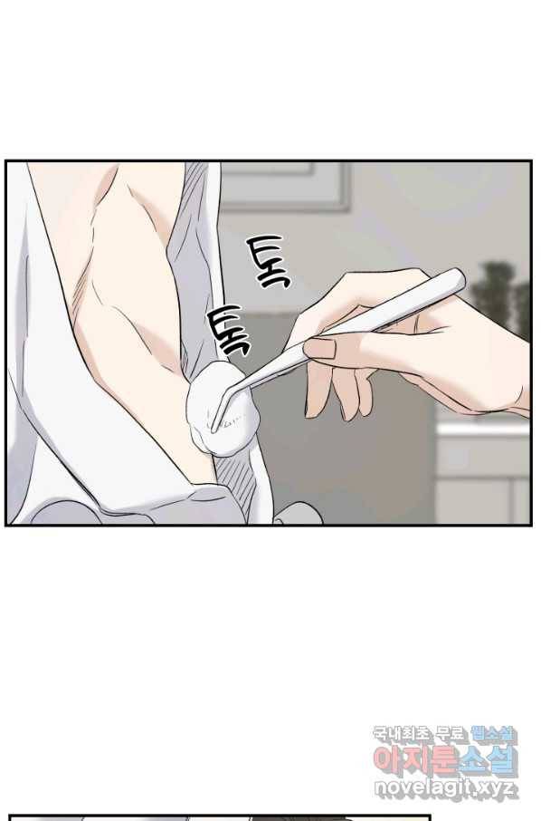 죽음 대신 결혼 32화 8