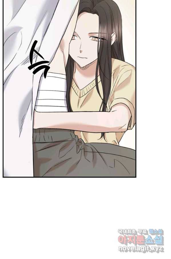 죽음 대신 결혼 32화 9