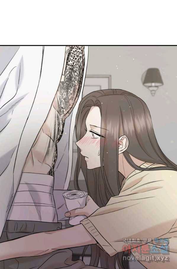 죽음 대신 결혼 32화 10