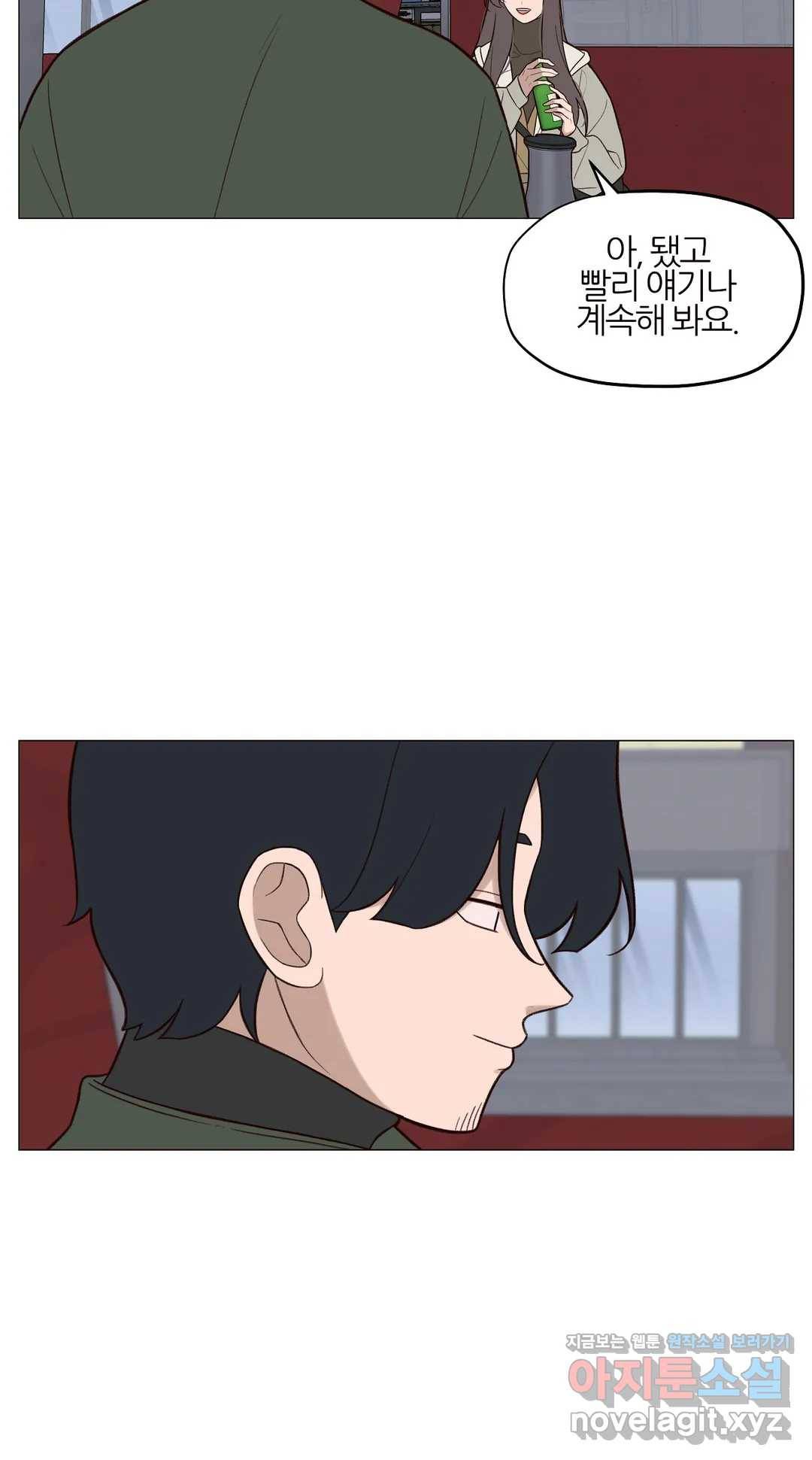 바른쀼생활 225화 3