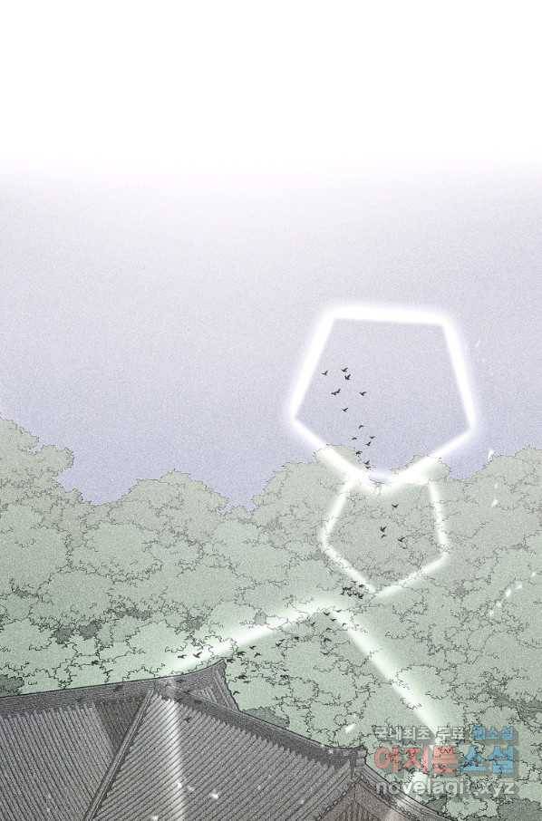 호구도사 4화 1