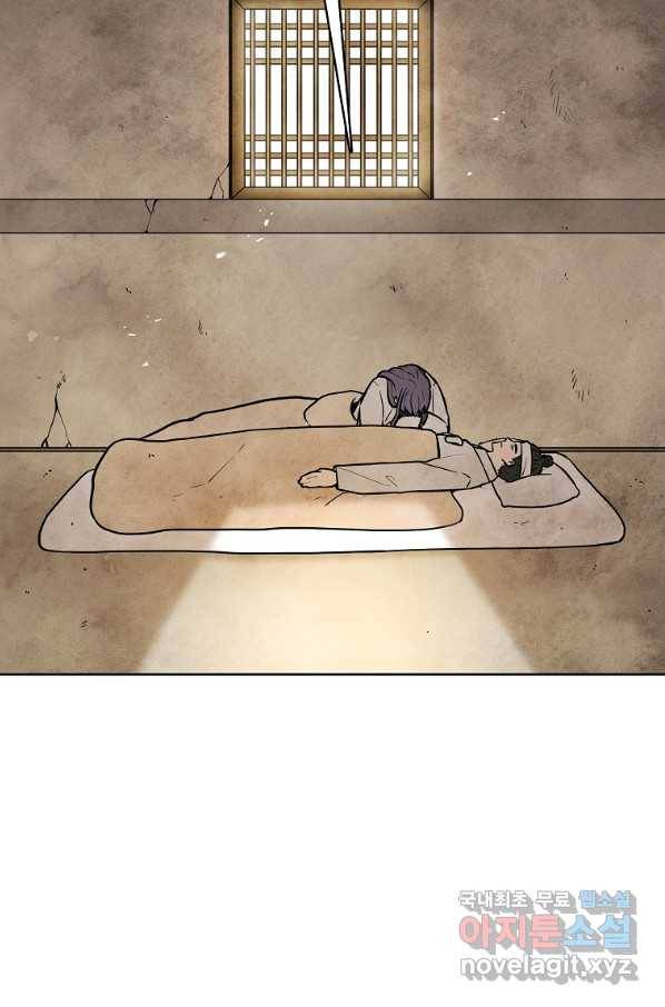 호구도사 4화 22