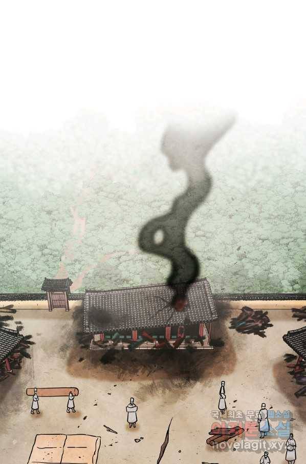 호구도사 4화 41