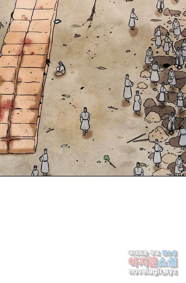 호구도사 4화 42