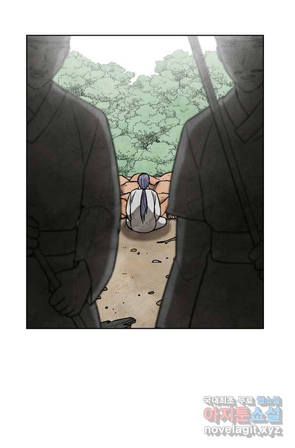호구도사 4화 43