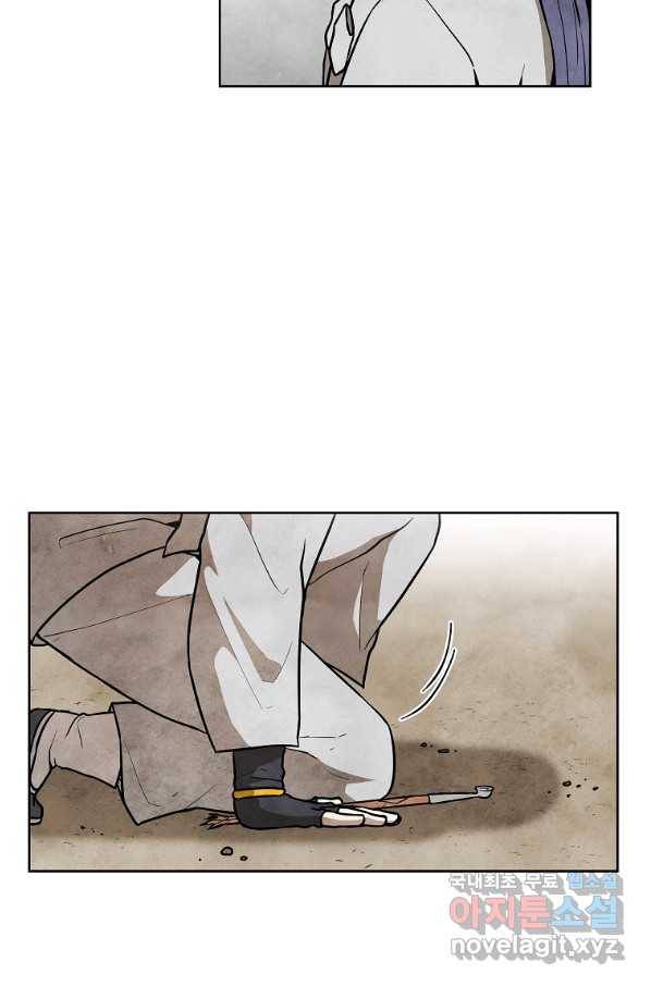 호구도사 4화 56