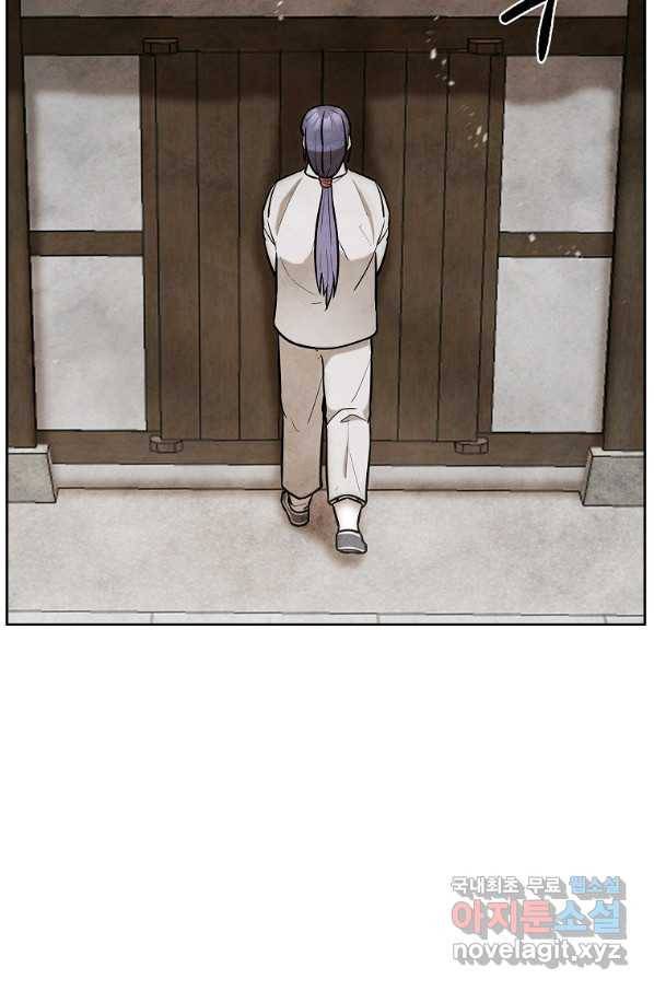 호구도사 4화 58